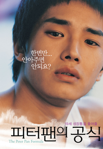 A Fórmula de Peter Pan (Piteopaeneui gongshik)