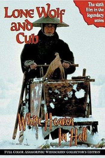  de Filme Lobo Solitário VI: Paraíso Branco No Inferno (1974)