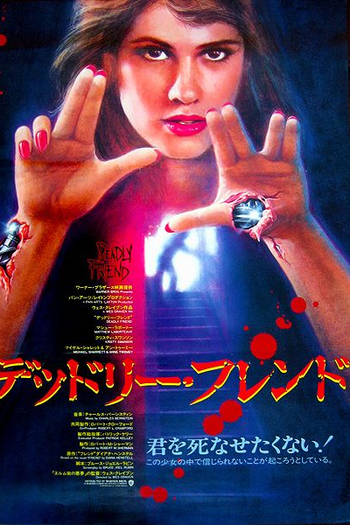  de Filme A Maldição de Samantha (1986)
