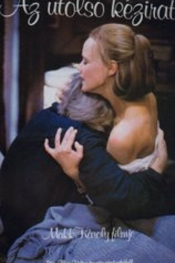 Poster de Filme O Último Manuscrito (1987)