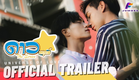 Official Trailer | ดาวพฤกษ์ The Series (Universe of Love)