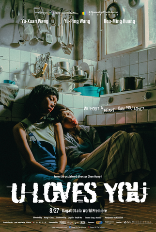 Poster 2 de Curta U Loves You (2021)