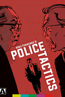 Estratégias Policiais - Poster / Capa / Cartaz - Oficial 4
