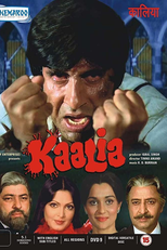 Kaalia (कालिया)