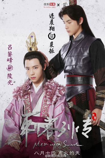  de Série Men with Sword (2016)