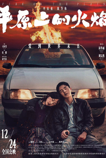 Fire On The Plain - Poster / Capa / Cartaz - Oficial 1