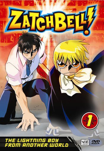 Zatch Bell! (Konjiki no Gash Bell! (金色のガッシュベル!!))