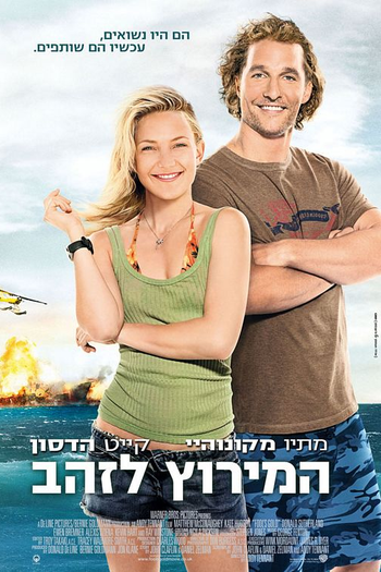  de Filme Um Amor de Tesouro (2008)
