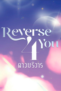 Reverse 4 You - Poster / Capa / Cartaz - Oficial 3