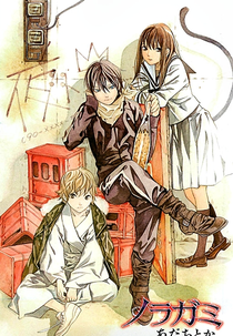 Noragami OVA (ノラガミ OVA)