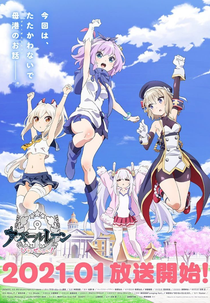 Azur Lane: Bisoku Zenshin! (Azur Lane: Bisoku Zenshin!)