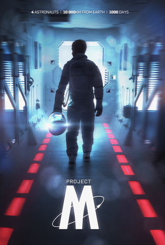 Poster 1 de Filme Projet-M (2014)