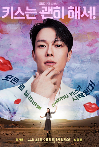 Poster 3 de Série Beijo Explosivo (2025)