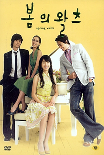 Spring Waltz - Poster / Capa / Cartaz - Oficial 3