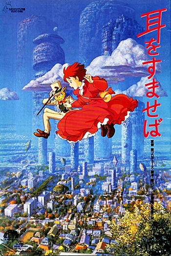  de Filme Sussurros do Coração (1995)