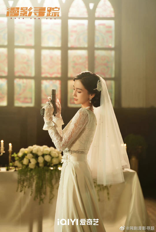 Poster 5 de Série Back for You (2025)