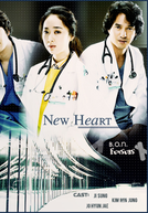 New Heart (Nyuhateu )