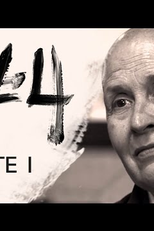 Ancestralidade, política e falta de água (Ancestralidade, política e falta de água)