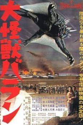  de Filme Varan: O Monstro do Oriente (1958)