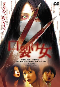 Mulher da Boca Cortada (Kuchisake Onna)