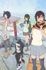 Yozakura Quartet: Tsuki ni Naku (夜桜四重奏 ツキニナク)