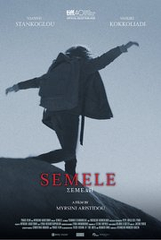 Poster 1 de Curta Semele (2015)