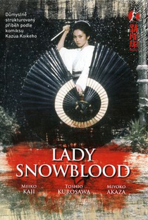 Lady Snowblood: Vingança na Neve - Poster / Capa / Cartaz - Oficial 4