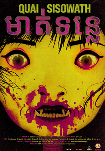 Quai Sisowath (Quai Sisowath)