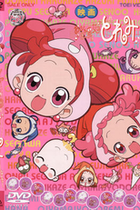 Ojamajo Doremi #: The Movie (Ojamajo Doremi Sharp Movie)