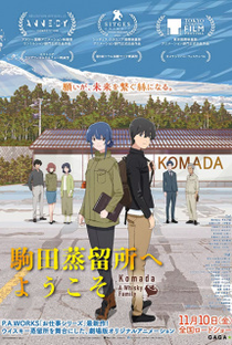 Komada Jouryuusho e Youkoso - Poster / Capa / Cartaz - Oficial 1