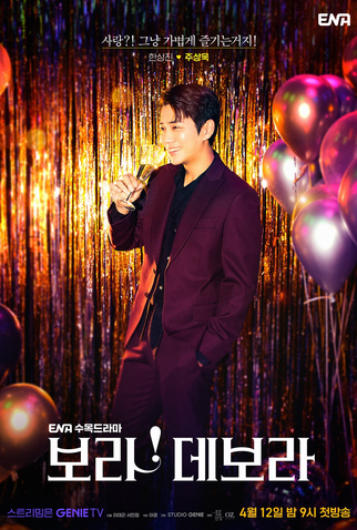 Poster 9 de Série Fiel ao Amor (2023)