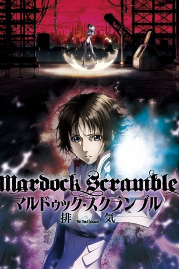  de Filme Mardock Scramble: The Third Exhaust (2012)