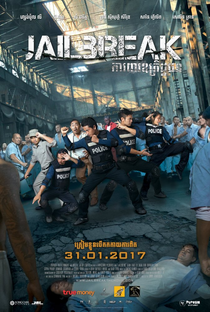 Caos na Prisão - Poster / Capa / Cartaz - Oficial 1