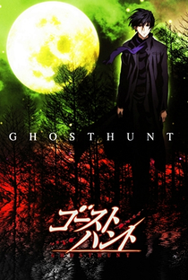Ghost Hunt - Poster / Capa / Cartaz - Oficial 7