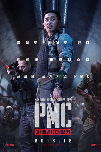  de Filme Zona Desmilitarizada (2018)
