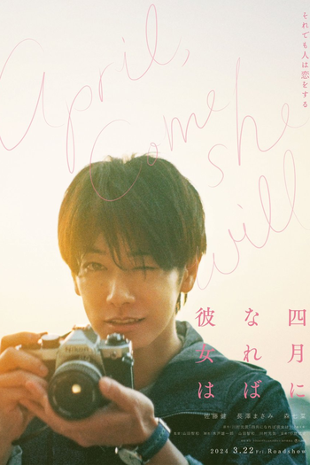  de Filme April, Come She Will (2024)