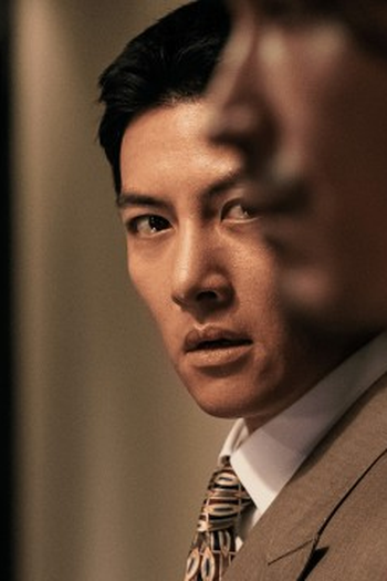 Poster de Episódio 6화 (2023)