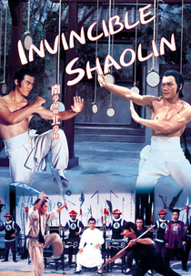 Shaolin Invencível (Nan Shao Lin yu bei Shao Lin)