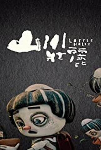 Poster 1 de Curta Little Hilly (2020)