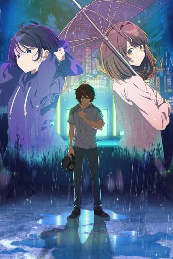 Poster de Franquia 僕らの雨いろプロトコル (2023)