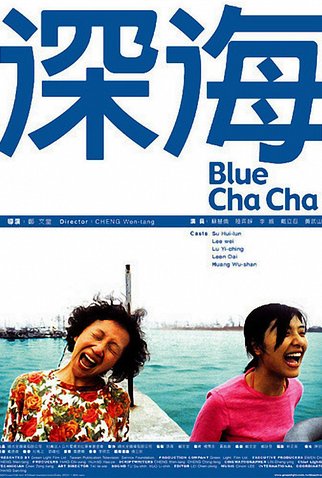 Poster 1 de Filme Blue Cha Cha (2006)