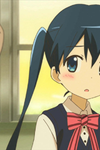 Poster de Episódio あめどきどきあや (2013)