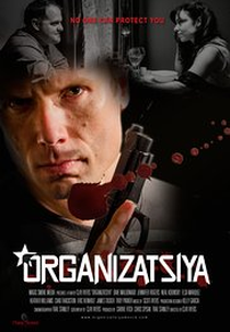 Organizatsiya (Organizatsiya)