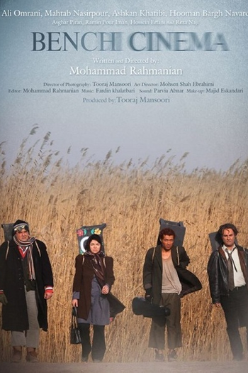  de Filme Bench Cinema (2016)