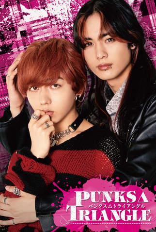 Poster 1 de Série Punks△Triangle (2025)