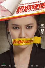 Super Express (Super Express)