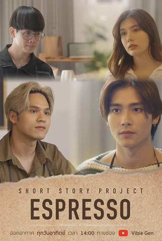 Poster 3 de Série Coffee Shop (2022)