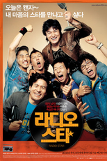 Radio Star (Ra-di-o Seu-ta)