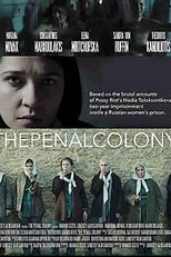 A Colônia Penal (The Penal Colony)