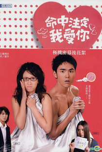 Fated to Love You - Poster / Capa / Cartaz - Oficial 4